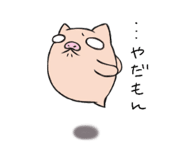 Pig nose friend3 sticker #6328074