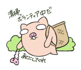 Pig nose friend3 sticker #6328075