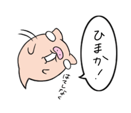 Pig nose friend3 sticker #6328077