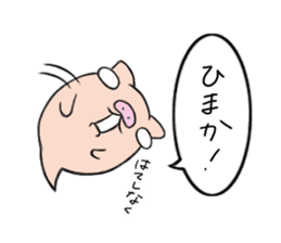 Pig nose friend3 sticker #6328077