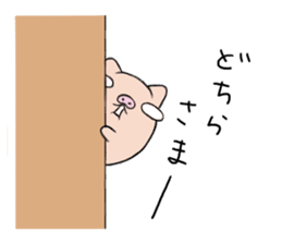 Pig nose friend3 sticker #6328084