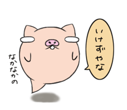 Pig nose friend3 sticker #6328086