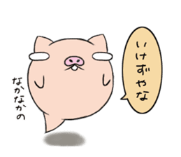 Pig nose friend3 sticker #6328086