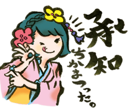 Japanese Monster.Sticker sticker #6328128