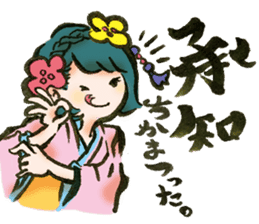 Japanese Monster.Sticker sticker #6328128