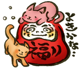 Japanese Monster.Sticker sticker #6328139