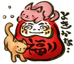 Japanese Monster.Sticker sticker #6328139