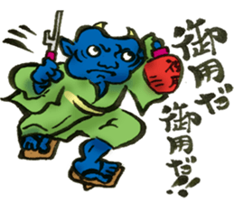 Japanese Monster.Sticker sticker #6328143