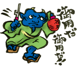 Japanese Monster.Sticker sticker #6328143