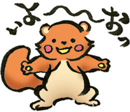 Japanese Monster.Sticker sticker #6328153