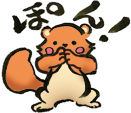 Japanese Monster.Sticker sticker #6328154