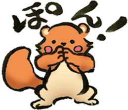 Japanese Monster.Sticker sticker #6328154