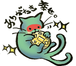 Japanese Monster.Sticker sticker #6328155