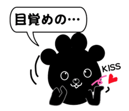 Nikukyu-san2 sticker #6328168