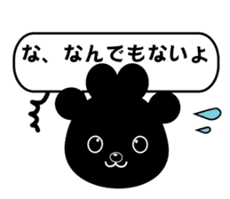Nikukyu-san2 sticker #6328169