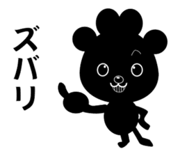 Nikukyu-san2 sticker #6328170