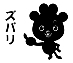 Nikukyu-san2 sticker #6328170