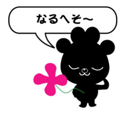 Nikukyu-san2 sticker #6328172