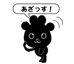 Nikukyu-san2 sticker #6328173