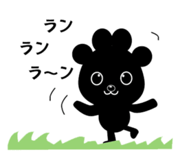 Nikukyu-san2 sticker #6328174