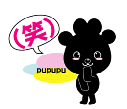 Nikukyu-san2 sticker #6328175