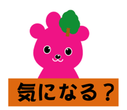 Nikukyu-san2 sticker #6328177