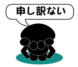 Nikukyu-san2 sticker #6328178