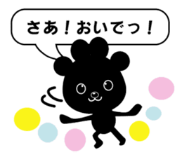 Nikukyu-san2 sticker #6328179