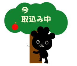 Nikukyu-san2 sticker #6328180
