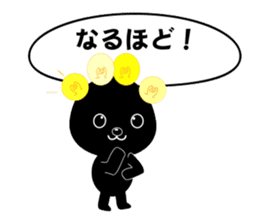 Nikukyu-san2 sticker #6328181