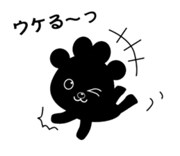 Nikukyu-san2 sticker #6328182