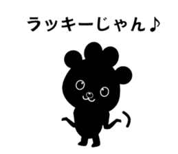 Nikukyu-san2 sticker #6328184