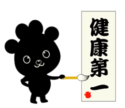 Nikukyu-san2 sticker #6328185