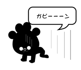 Nikukyu-san2 sticker #6328187