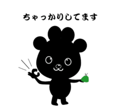 Nikukyu-san2 sticker #6328188