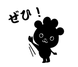 Nikukyu-san2 sticker #6328189