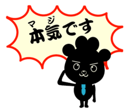 Nikukyu-san2 sticker #6328190