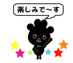Nikukyu-san2 sticker #6328191