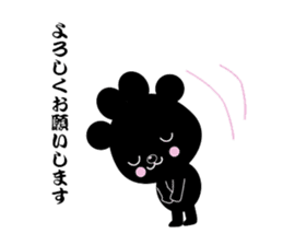 Nikukyu-san2 sticker #6328192