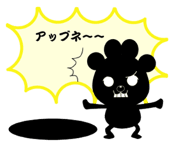 Nikukyu-san2 sticker #6328193