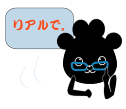 Nikukyu-san2 sticker #6328194