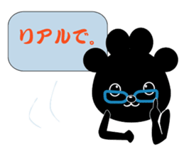 Nikukyu-san2 sticker #6328194