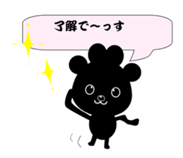 Nikukyu-san2 sticker #6328195