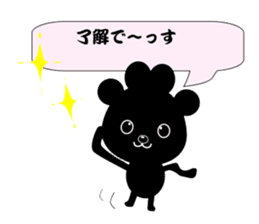 Nikukyu-san2 sticker #6328195