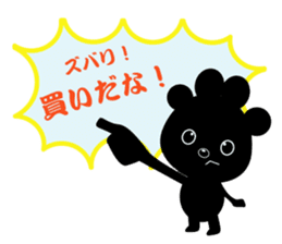 Nikukyu-san2 sticker #6328196