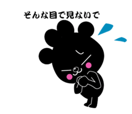 Nikukyu-san2 sticker #6328197