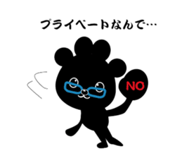 Nikukyu-san2 sticker #6328198