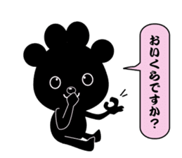 Nikukyu-san2 sticker #6328200