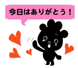 Nikukyu-san2 sticker #6328202