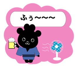 Nikukyu-san2 sticker #6328203